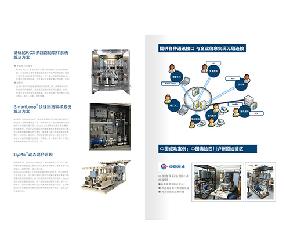 原油自動化取樣系統(tǒng)